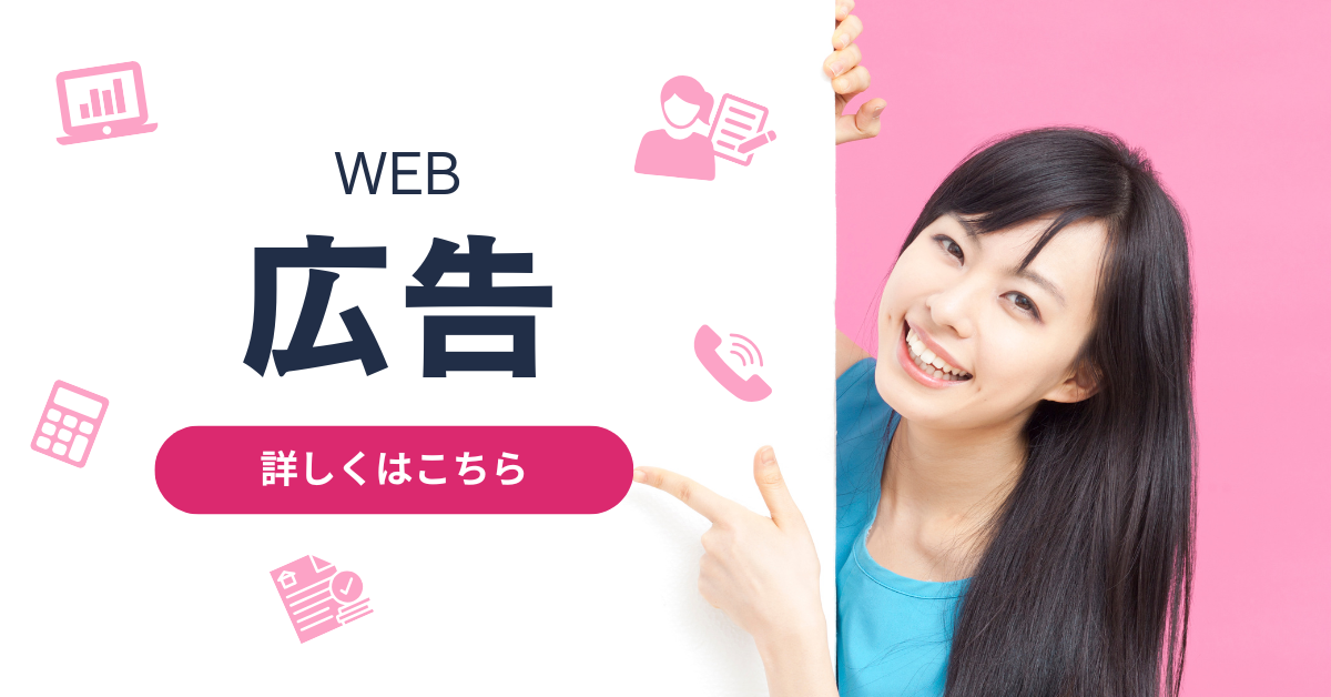 WEBの内製化のメリットとデメリット！WEB関係で内製化できる業務内容とおすすめ業務を紹介