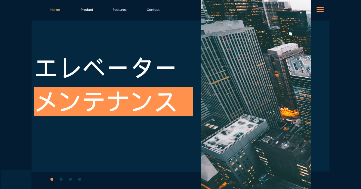 エレベーターメンテナンスは儲かる?収益構造と集客成功の秘訣を解説