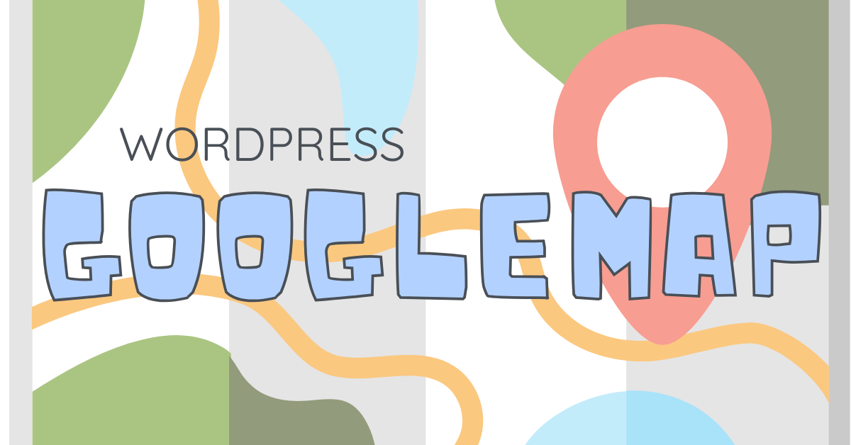 WordPressにGoogleマップを埋め込む全手順|埋め込みできない時の対処法・おすすめ無料プラグイン3選