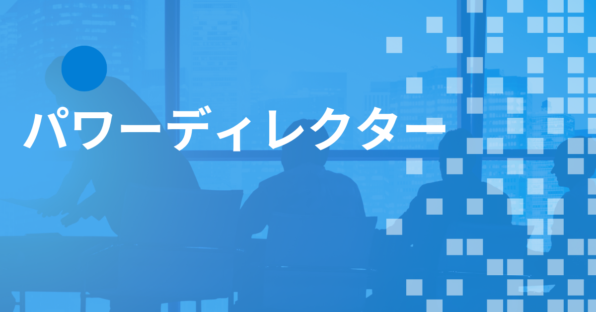 パワーディレクターは買い切りとサブスクどっちが得？価格・機能・利用台数を徹底比較！