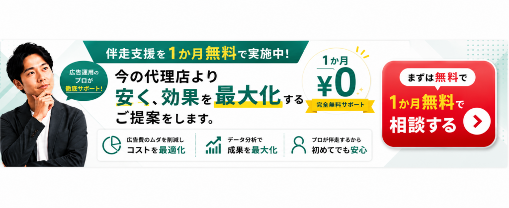 契約終了のご挨拶メール例文集｜取引先への丁寧なメッセージ例とマナー 